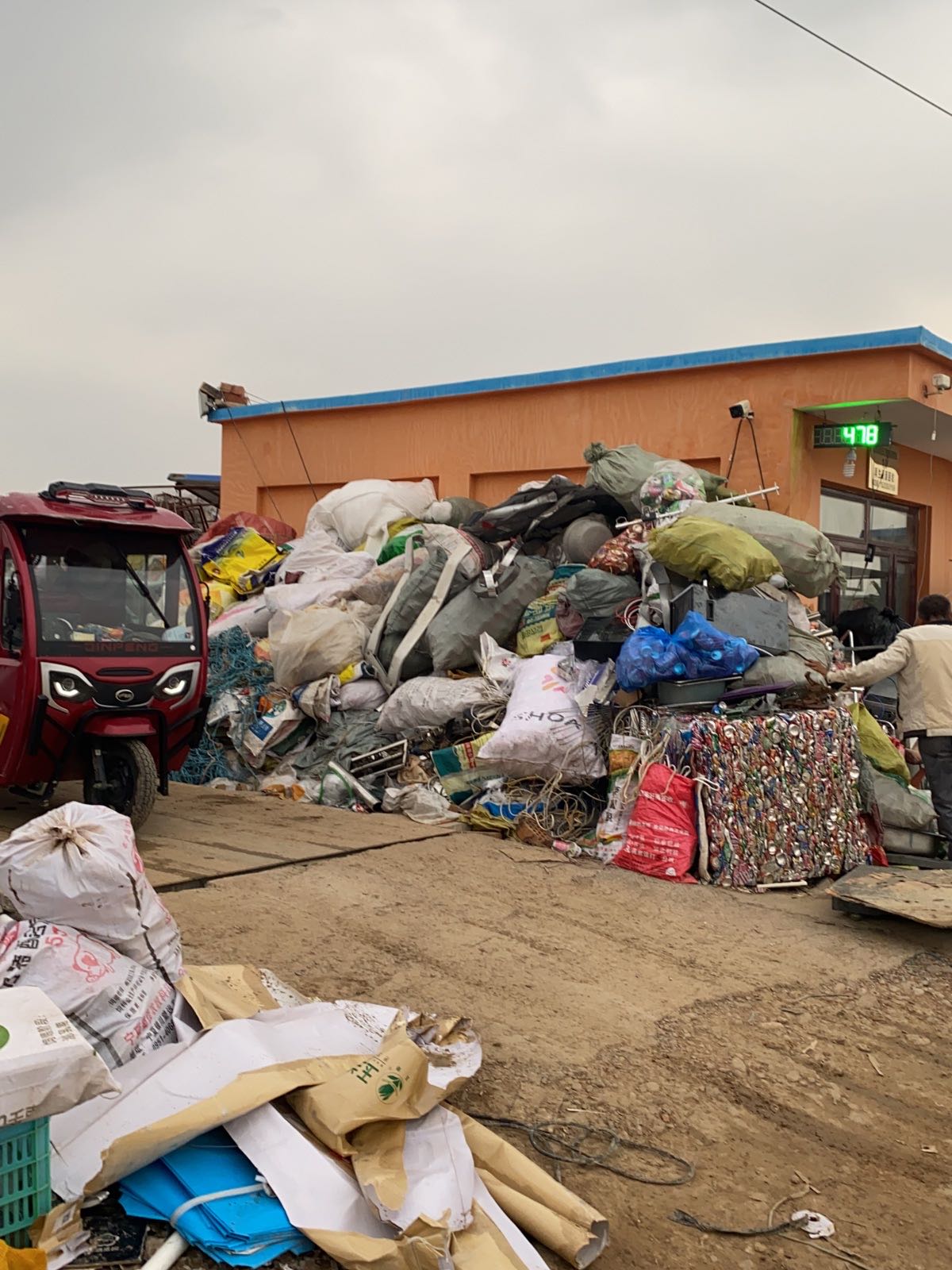 刘氏汇鑫废品回收站