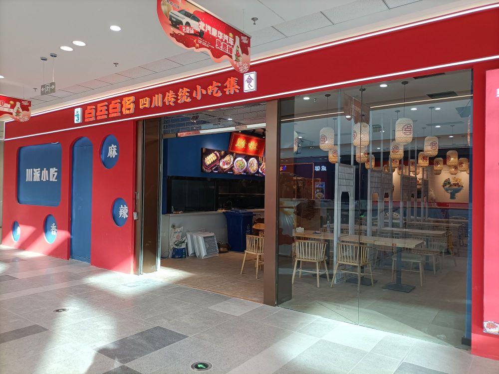 点垮兵将点鼾