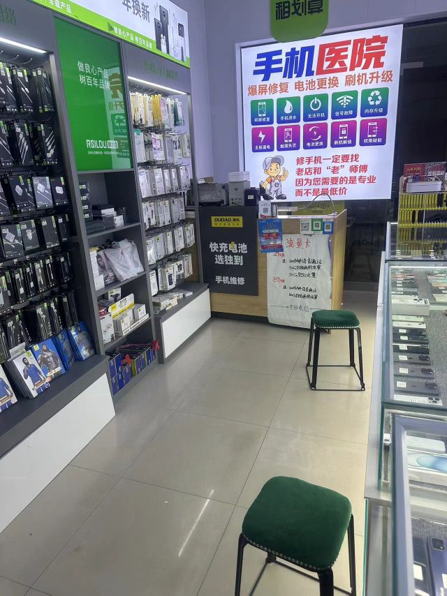 靓机汇精品二手机置换回收维修