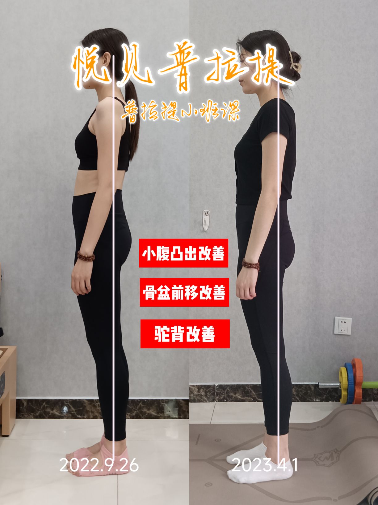悦见普提拉工作室