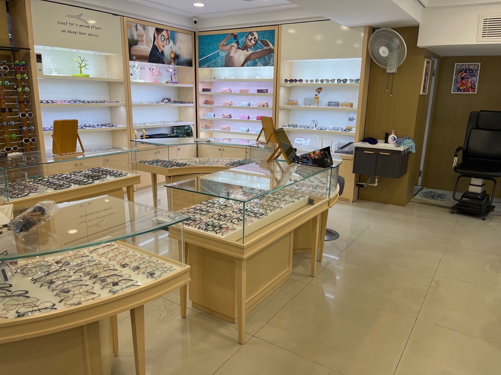 视觉眼镜店