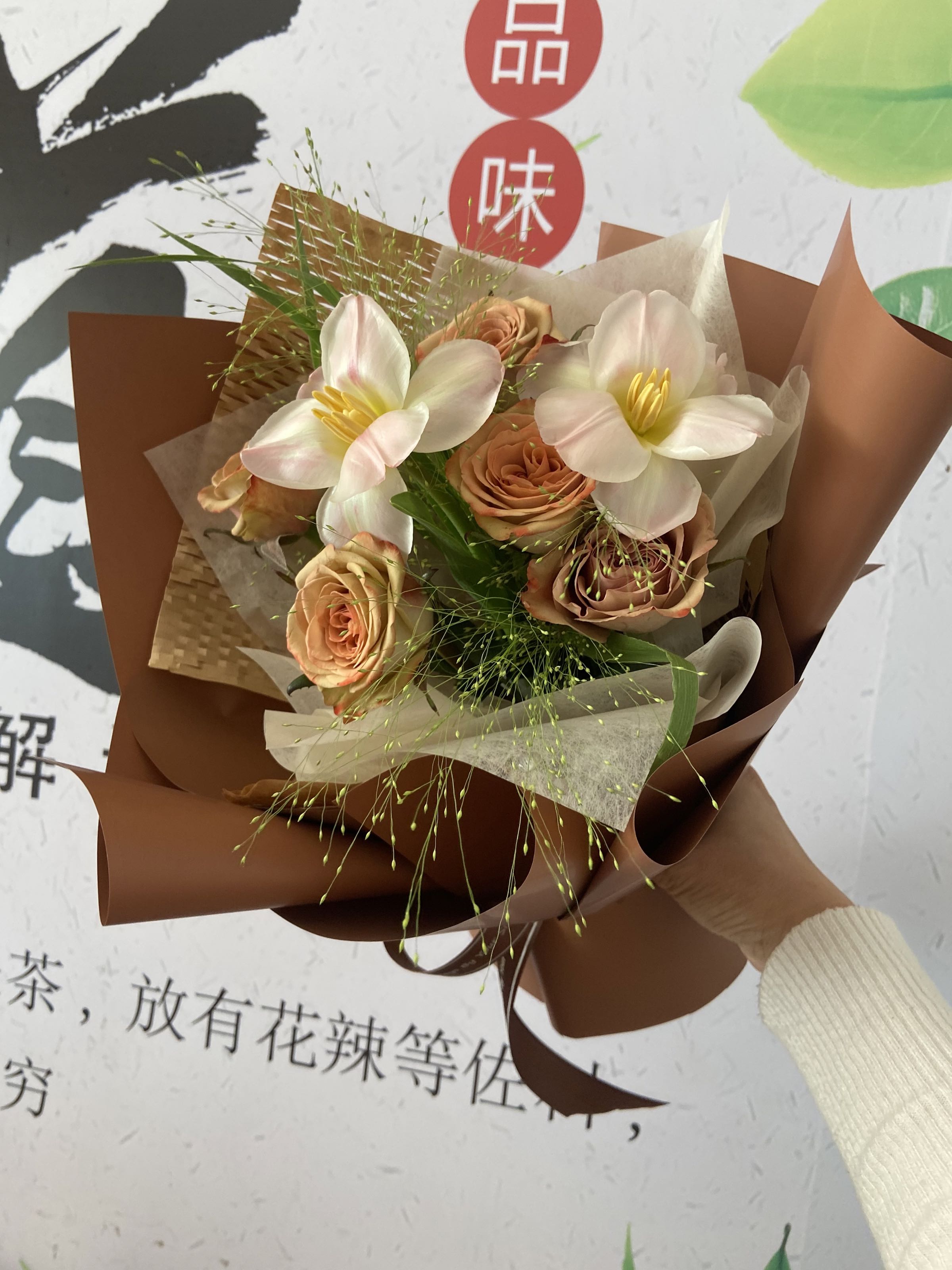星恋人谷艺(龙岩店)