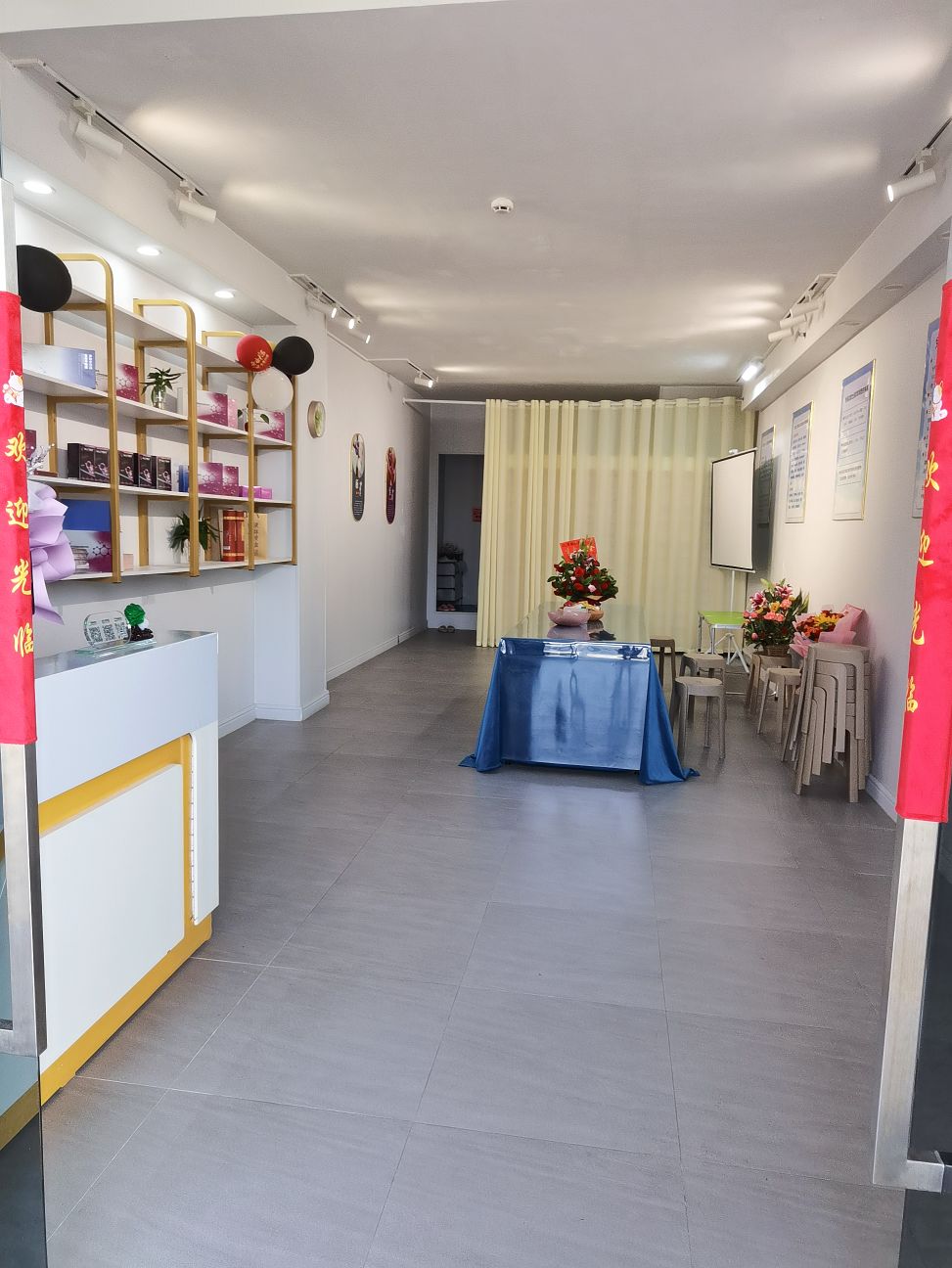 康靓天使美容养生馆