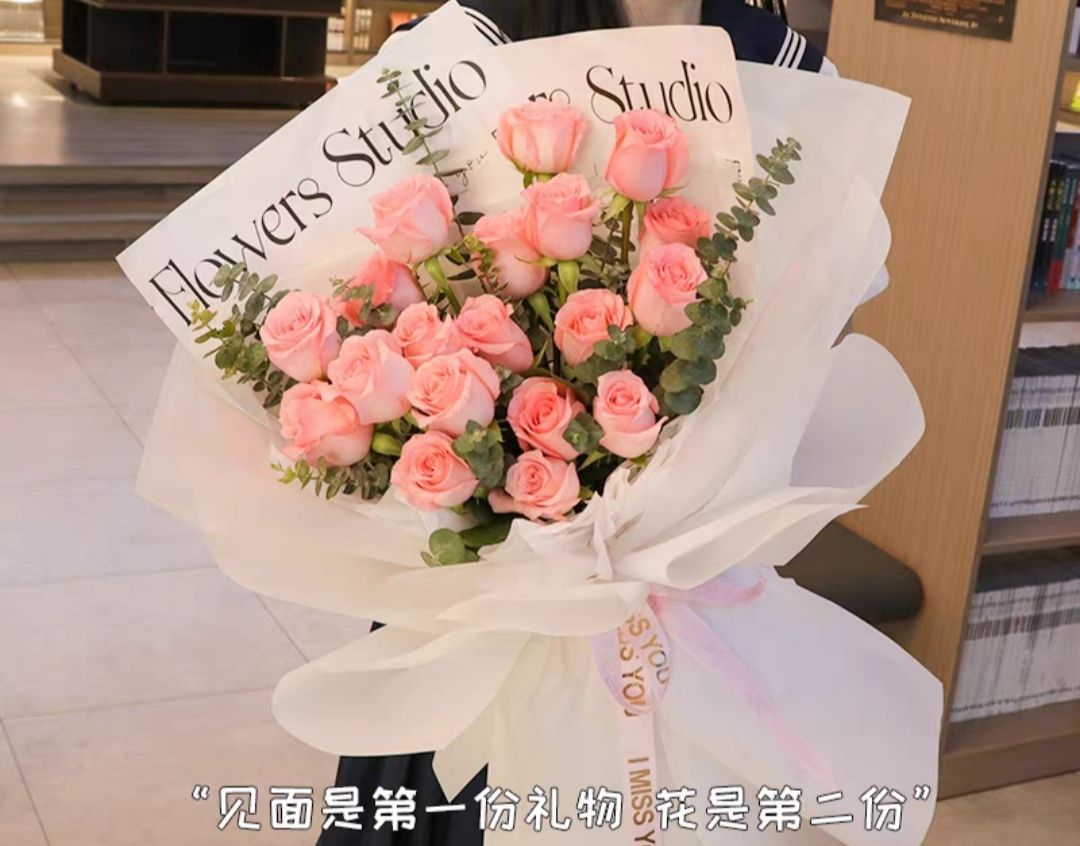 心意花卉(平原新区店)