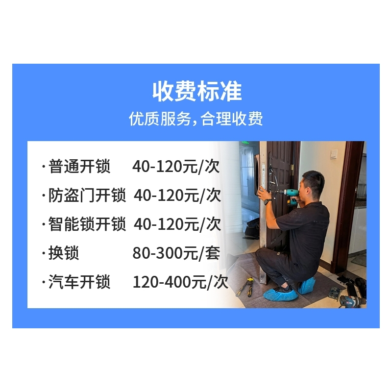 谭氏锁业汽车钥匙汽车电路