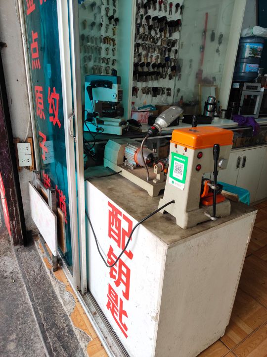 金钥匙锁业