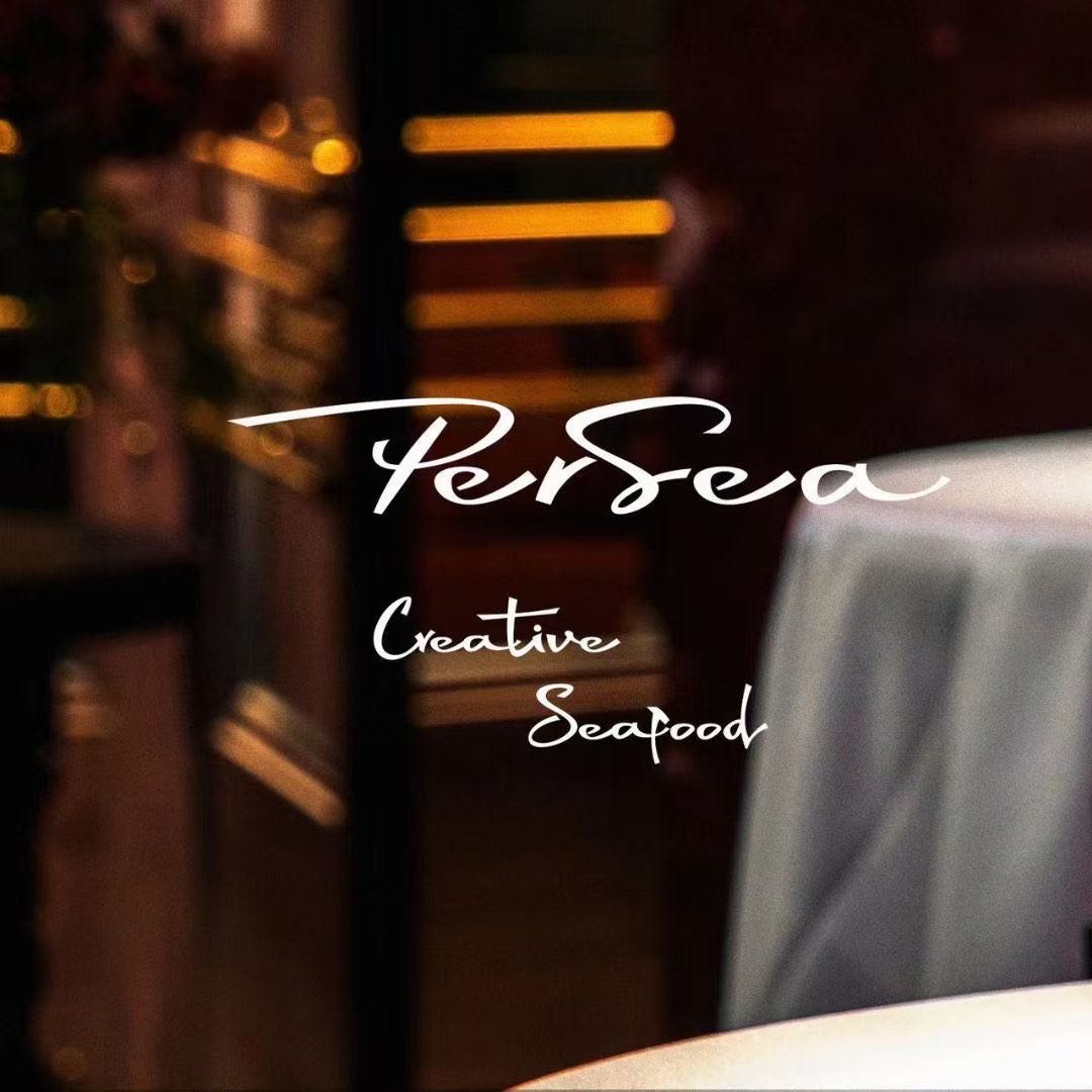 PERSEA·创意融合·南法乡村餐厅(保利时光里店)