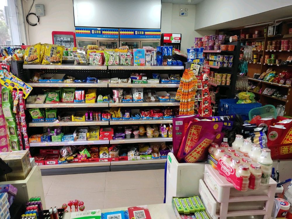 乐嘉家(白水寨大道65号店)