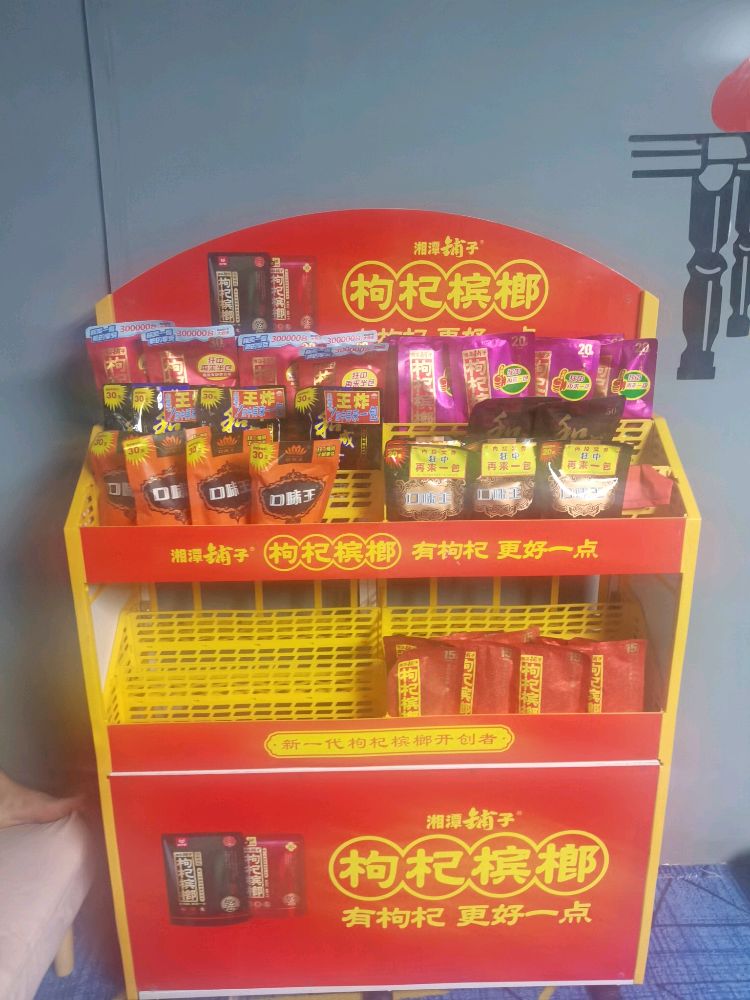 一杆清台台球俱乐部