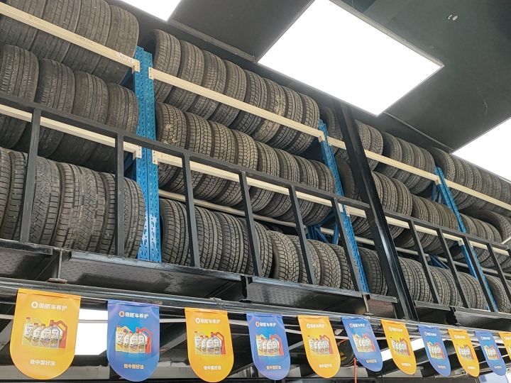 领航车养护(奥林店)