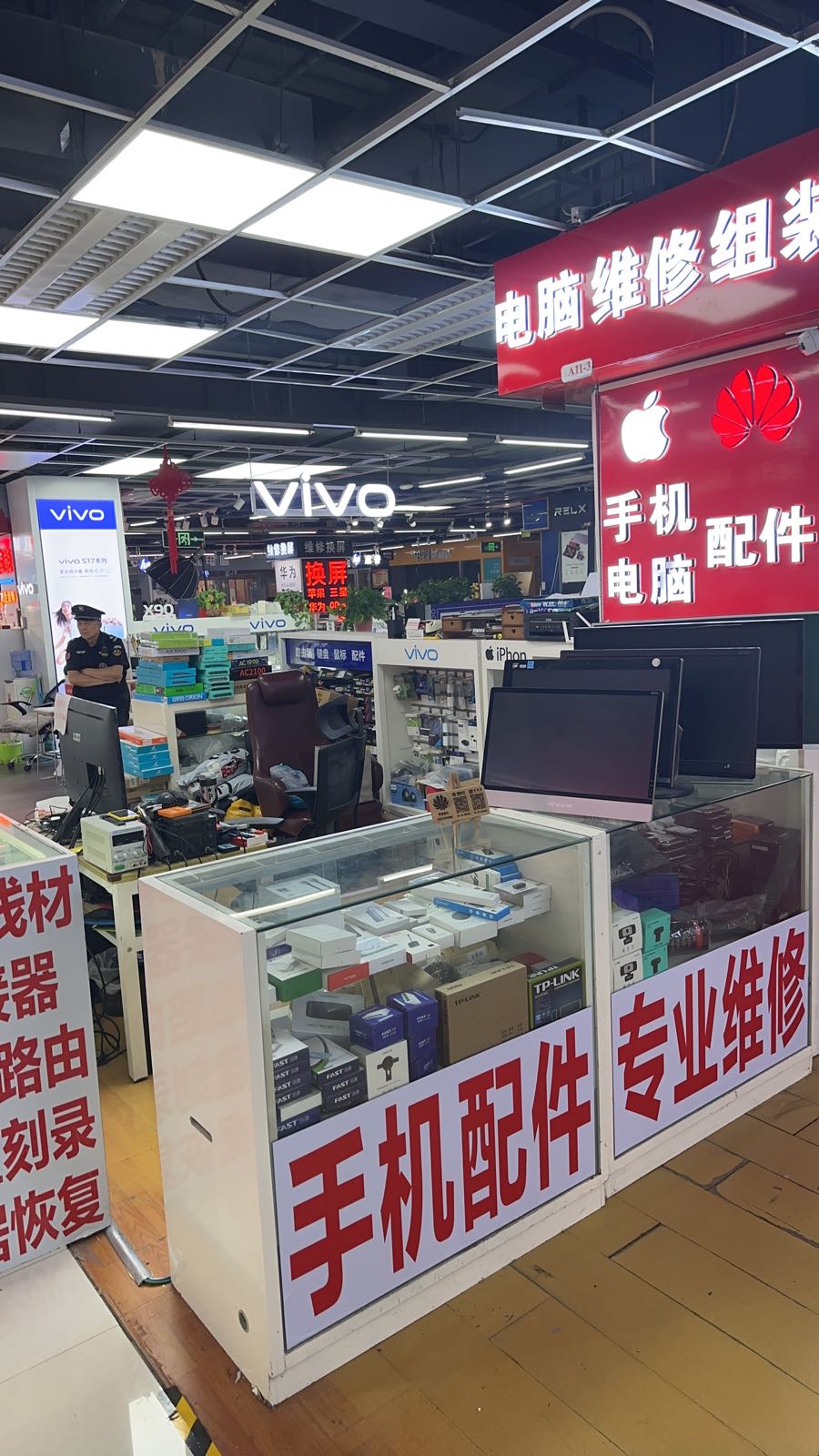 赛博数码广场(金水升龙店)