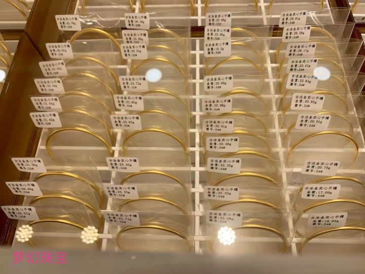 垫江县梦幻珠宝店