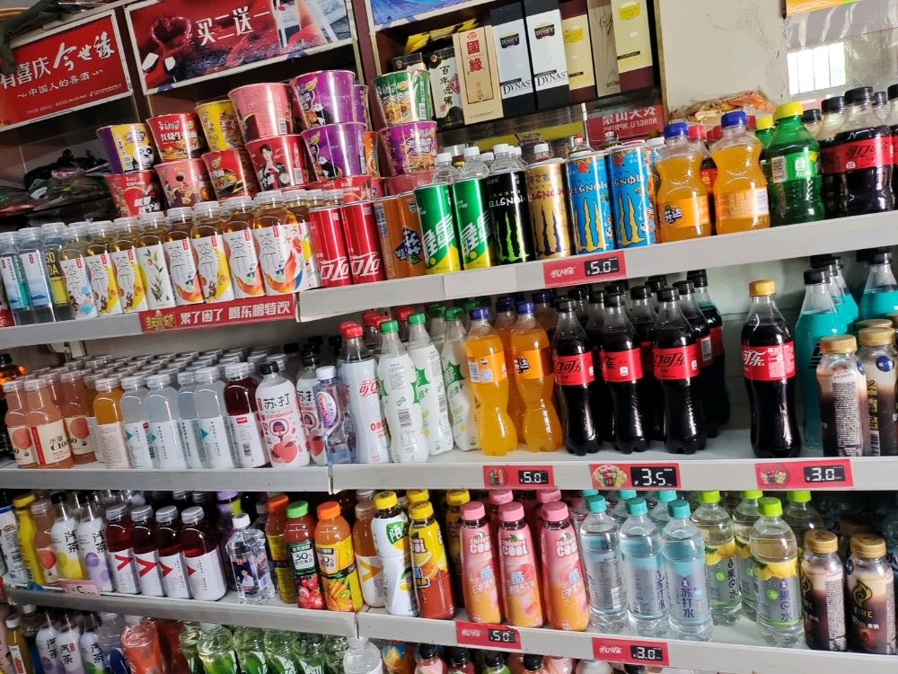 嗨皮时便利店