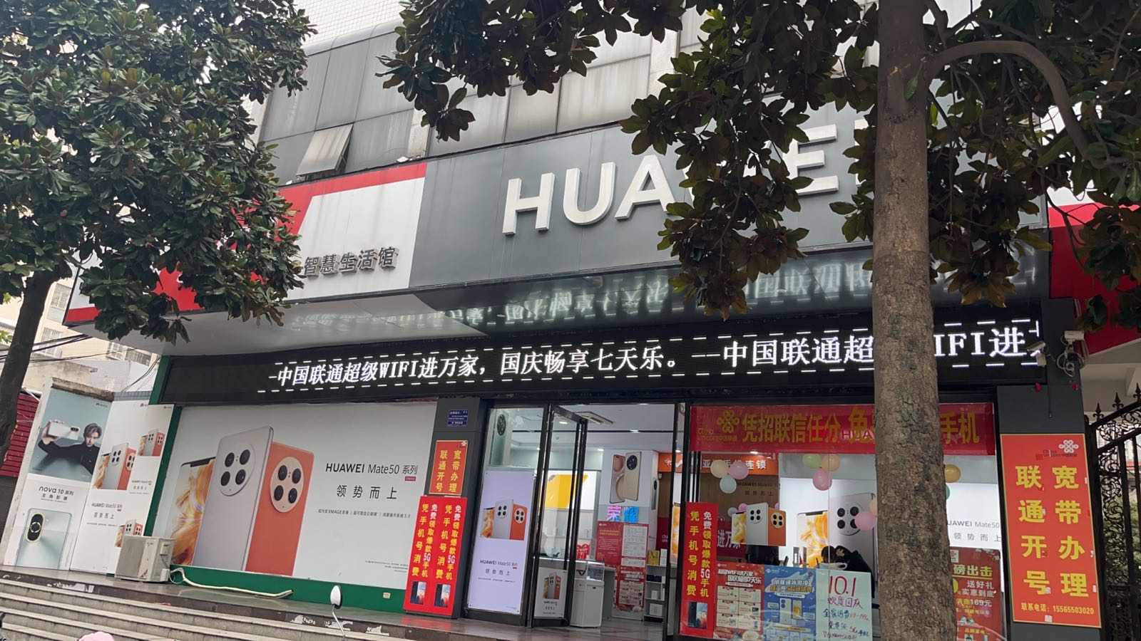 光山县国锐电子(光山店)