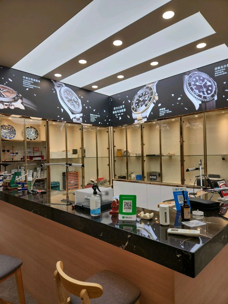 一扬钟表珠宝(阳江店)