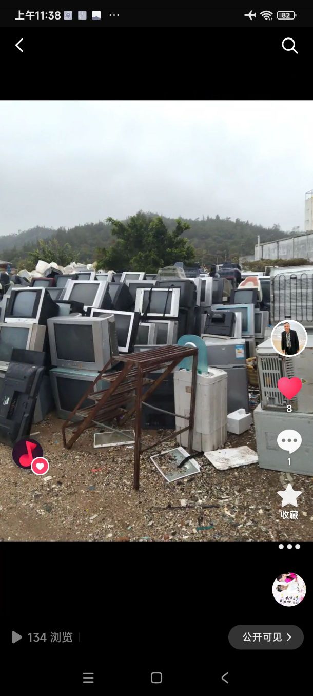 诚源废品回收站