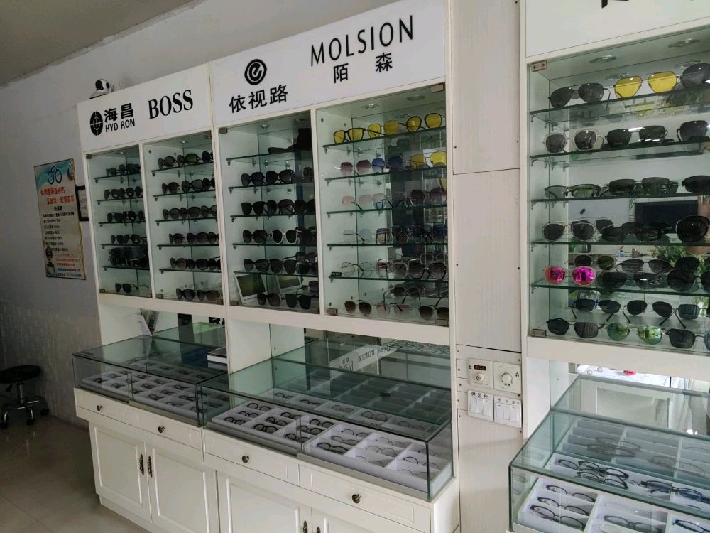 复明视光配镜中心-荻港眼镜店