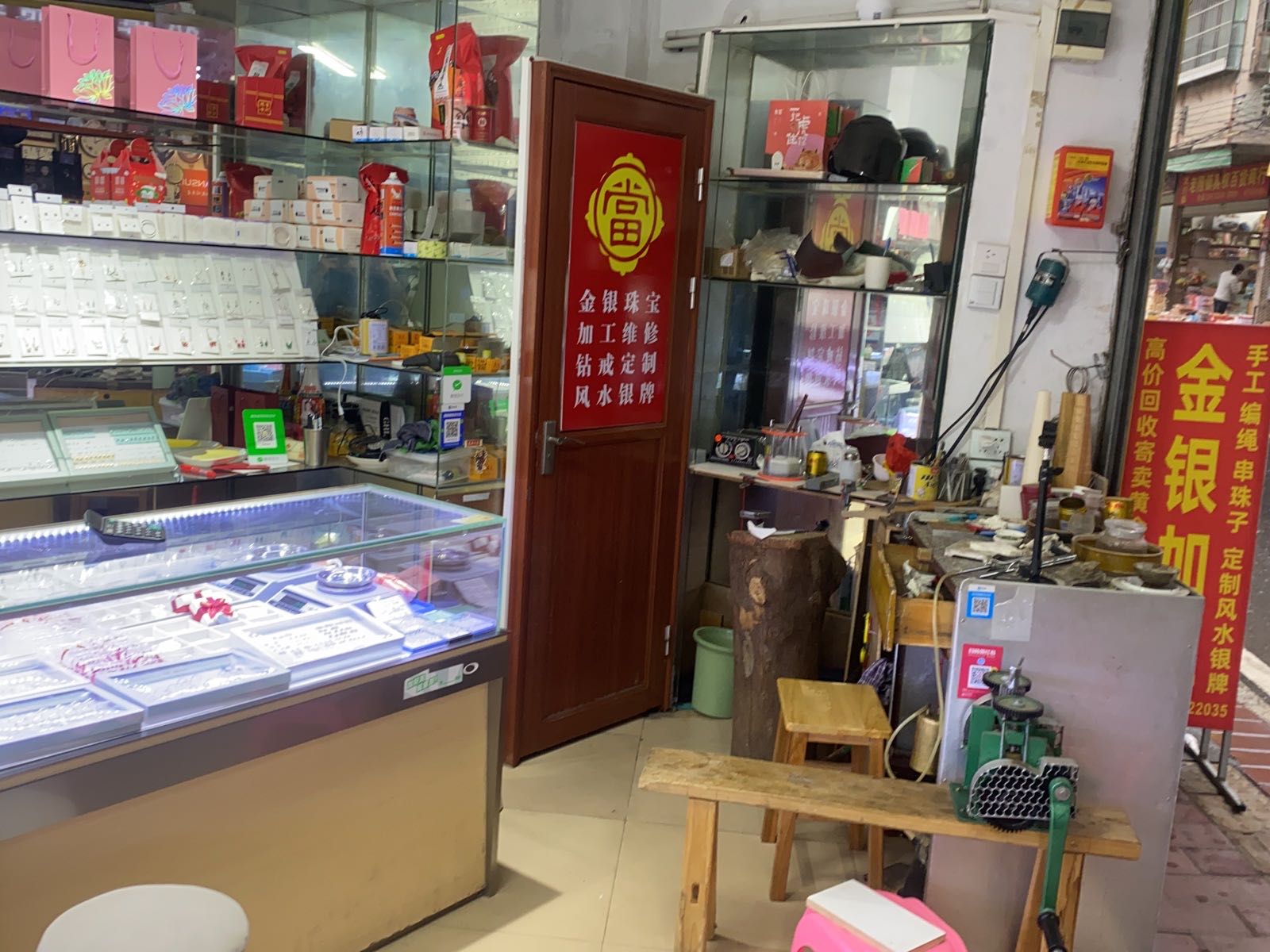 鸿鑫珠宝手饰