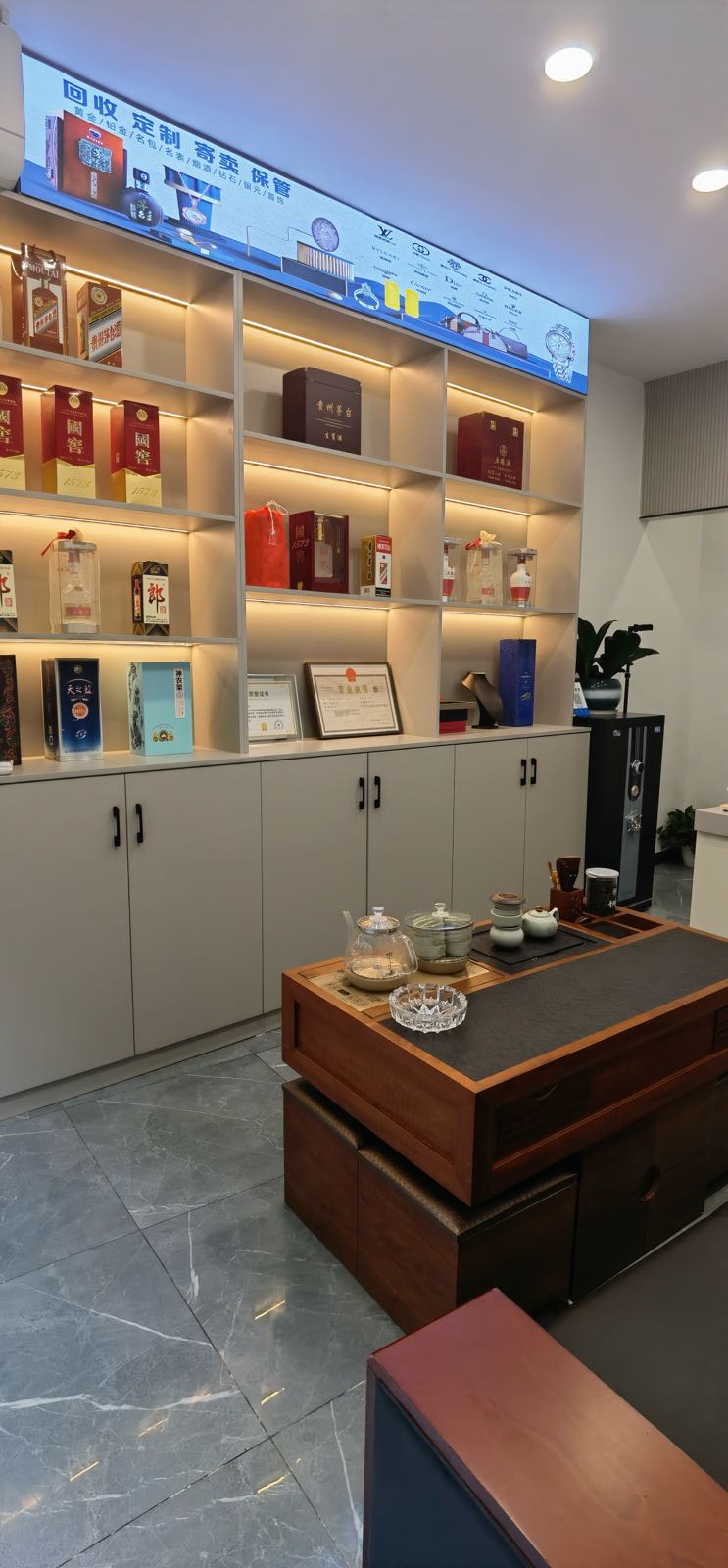 七号铺子钱庄寄卖