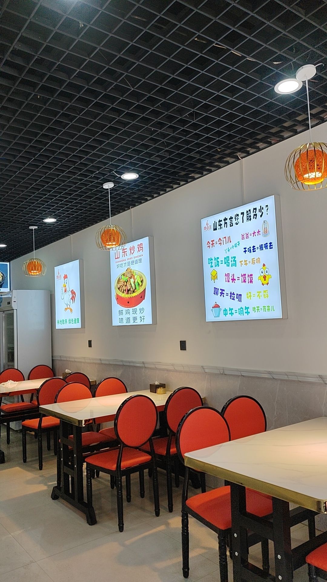 蛟炒鸡龄小酒馆(吾悦店)