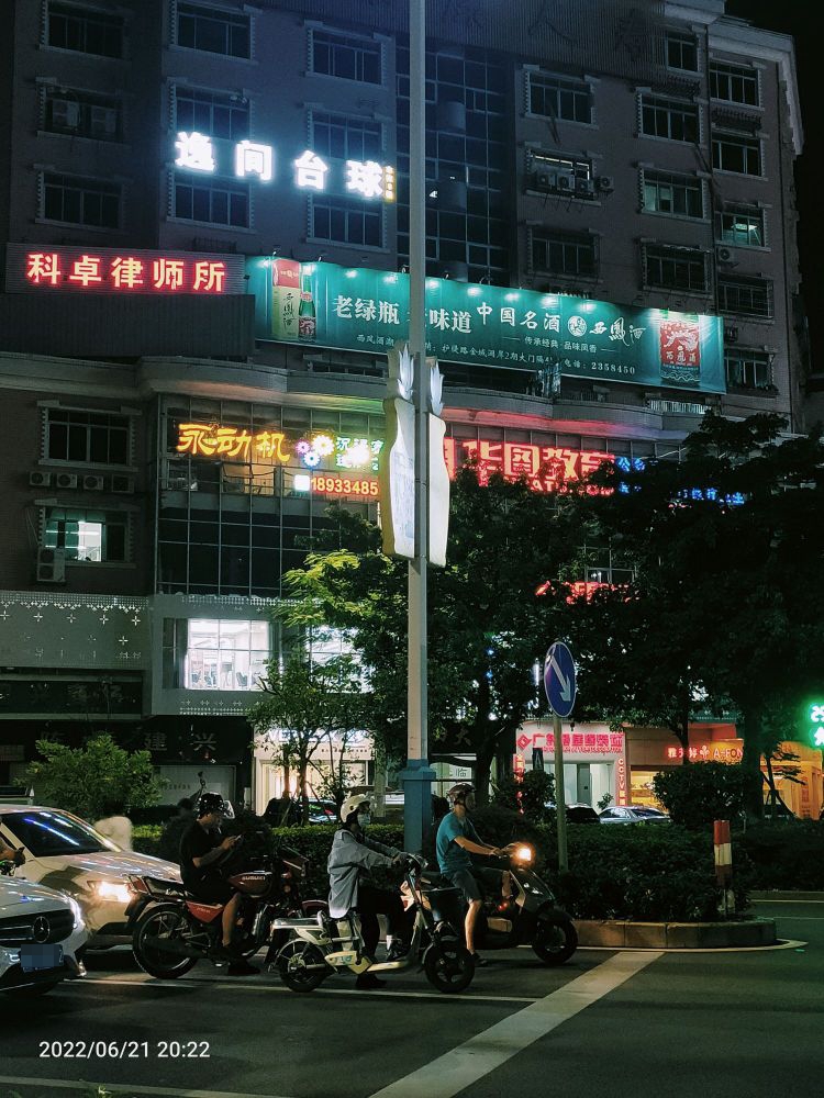 逸间太球