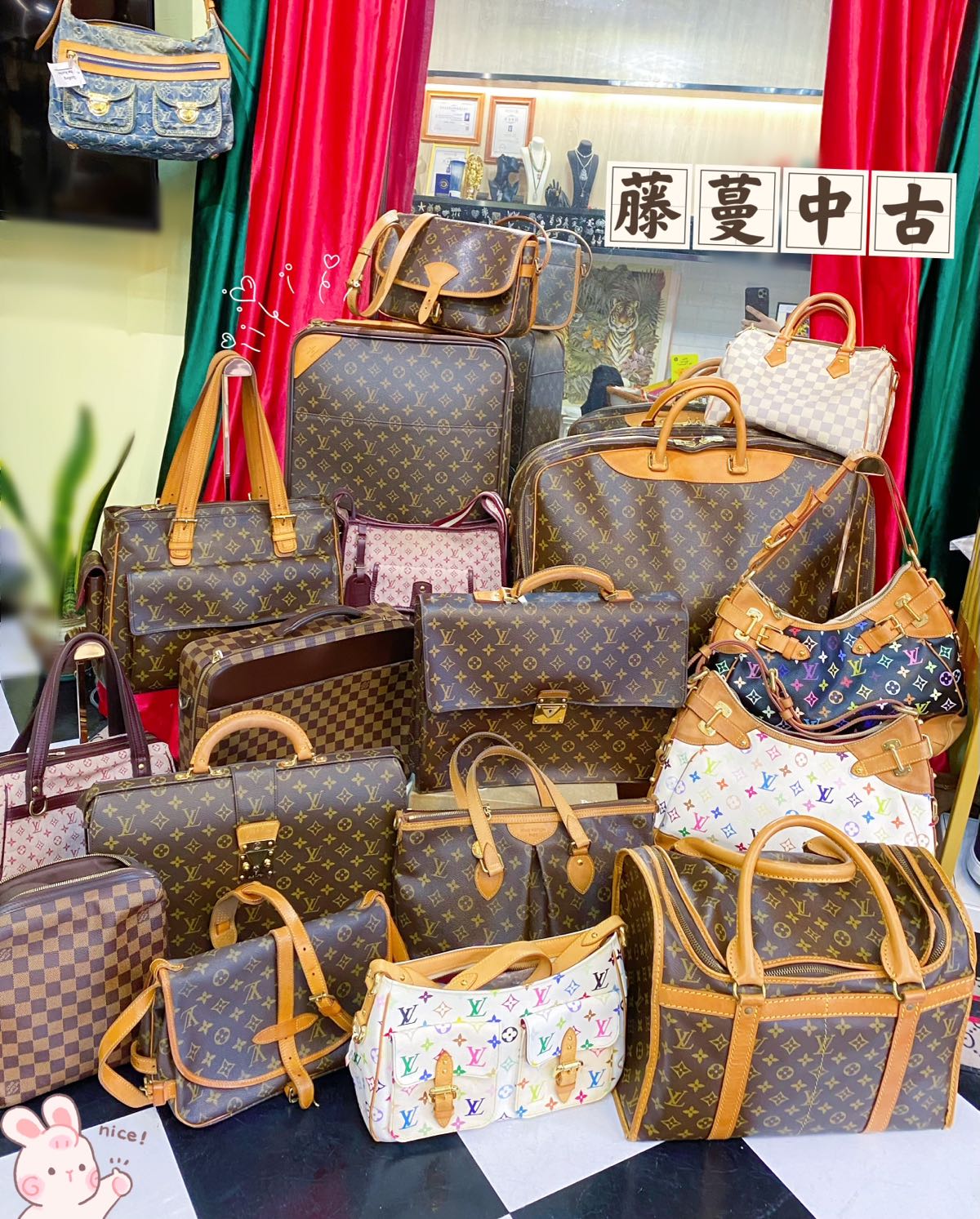藤蔓中古奢侈品回收寄卖