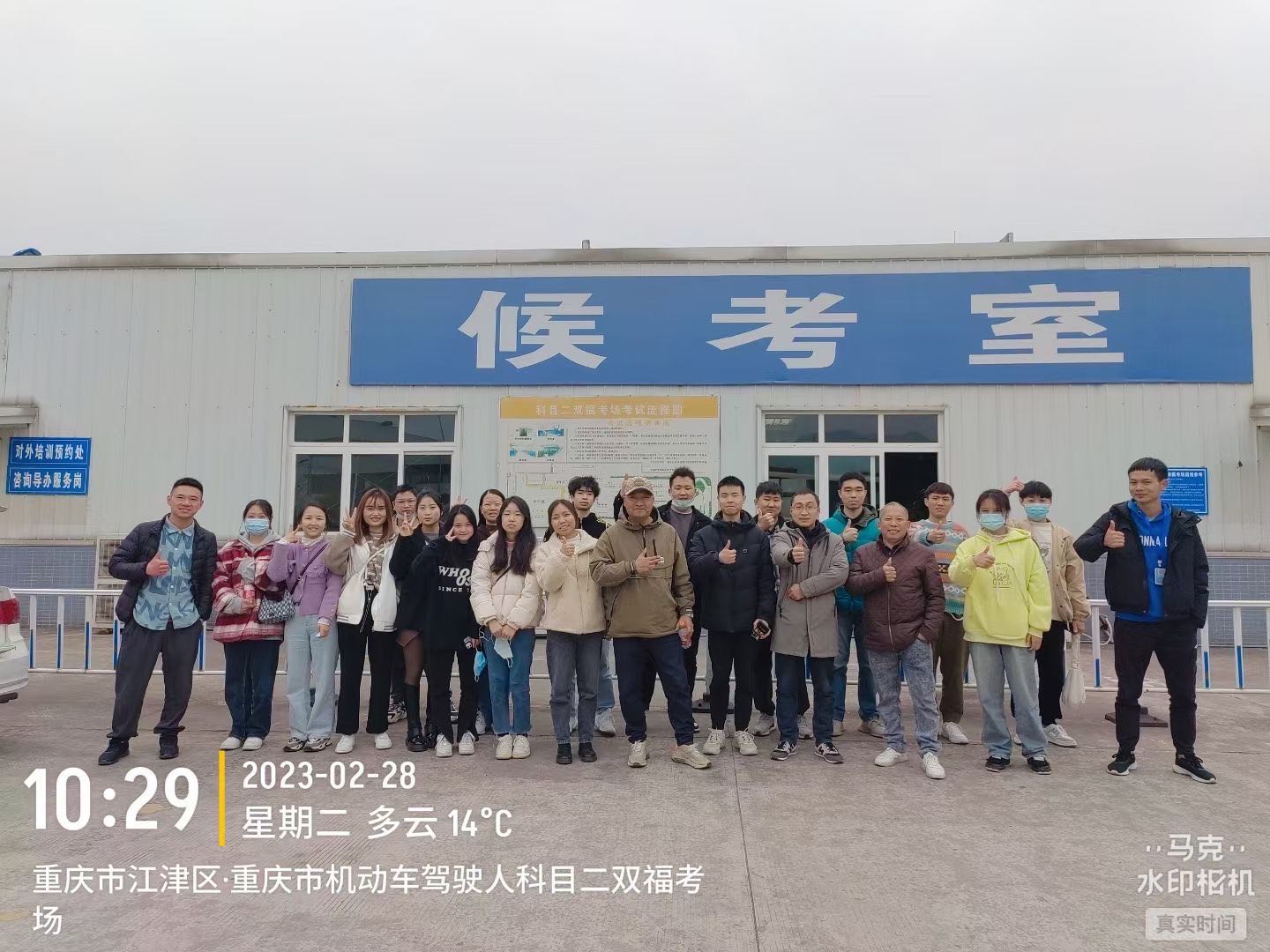 捷信驾校(三木花园店)