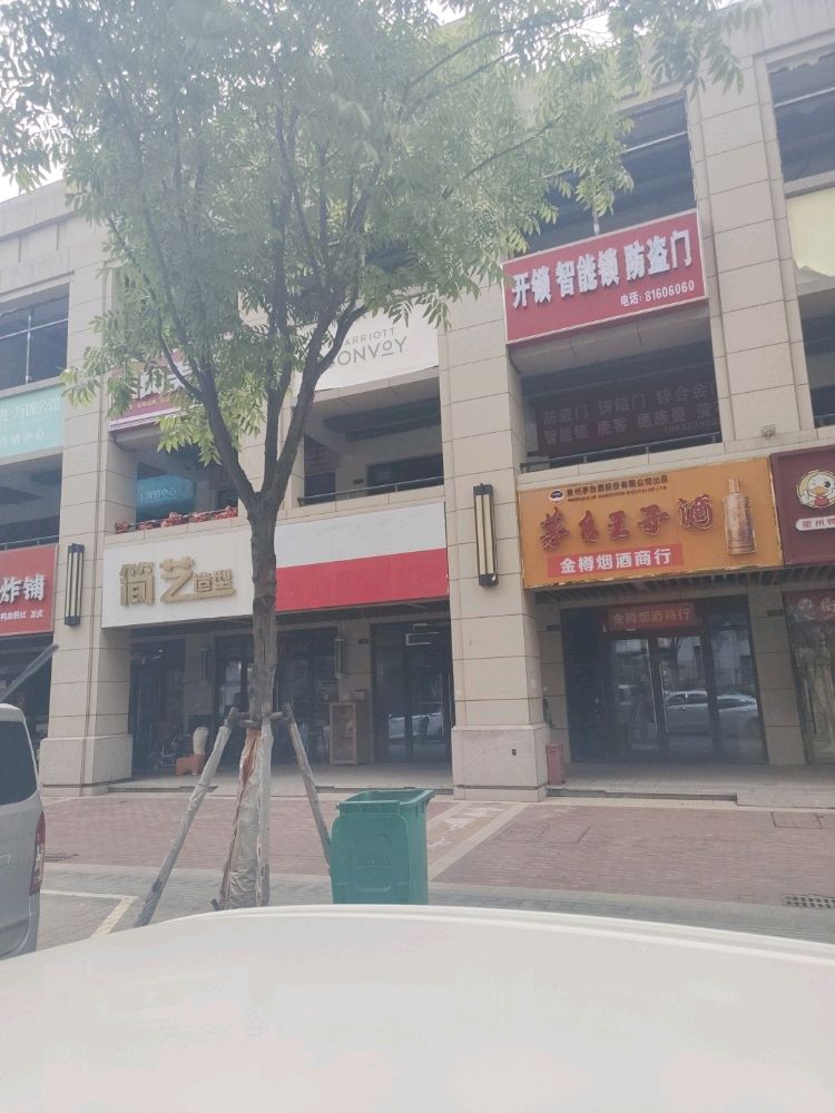 智能锁开锁防盗门(鹿客德施曼萤石)