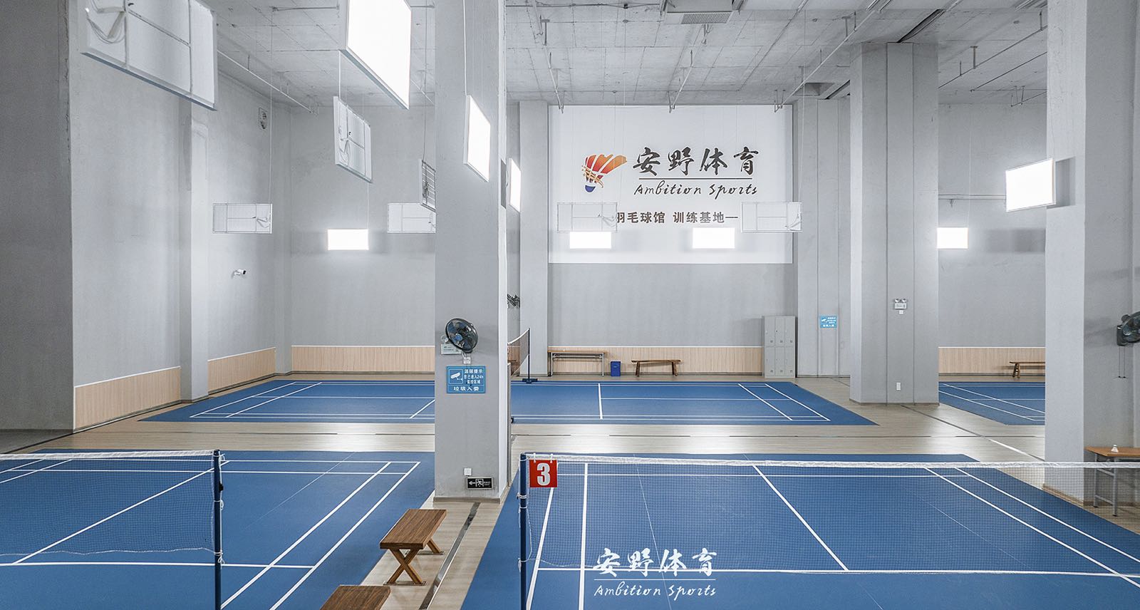 安野羽毛球馆