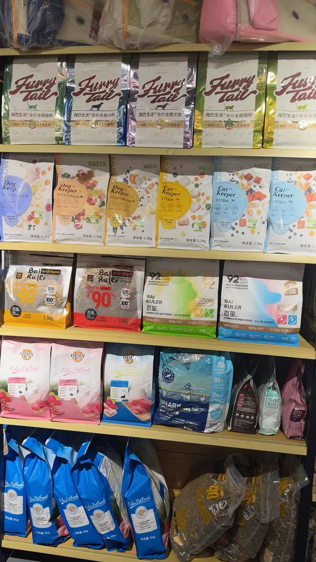 它他宠物(呈祥大道店)