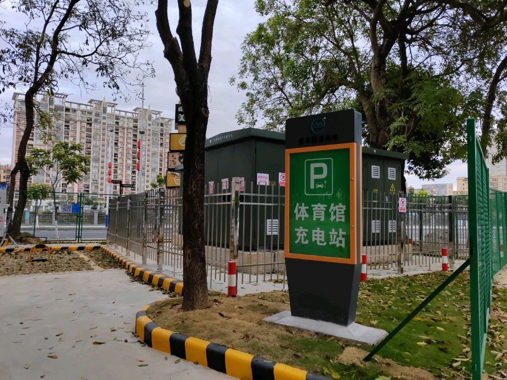 恩平市体育馆新能源汽车充电站