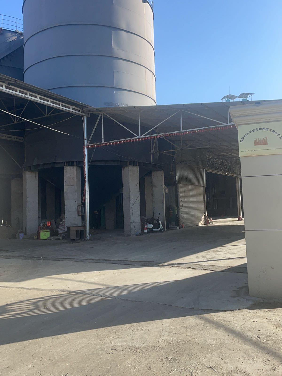 南阳市农兴农作物种植专业合作社