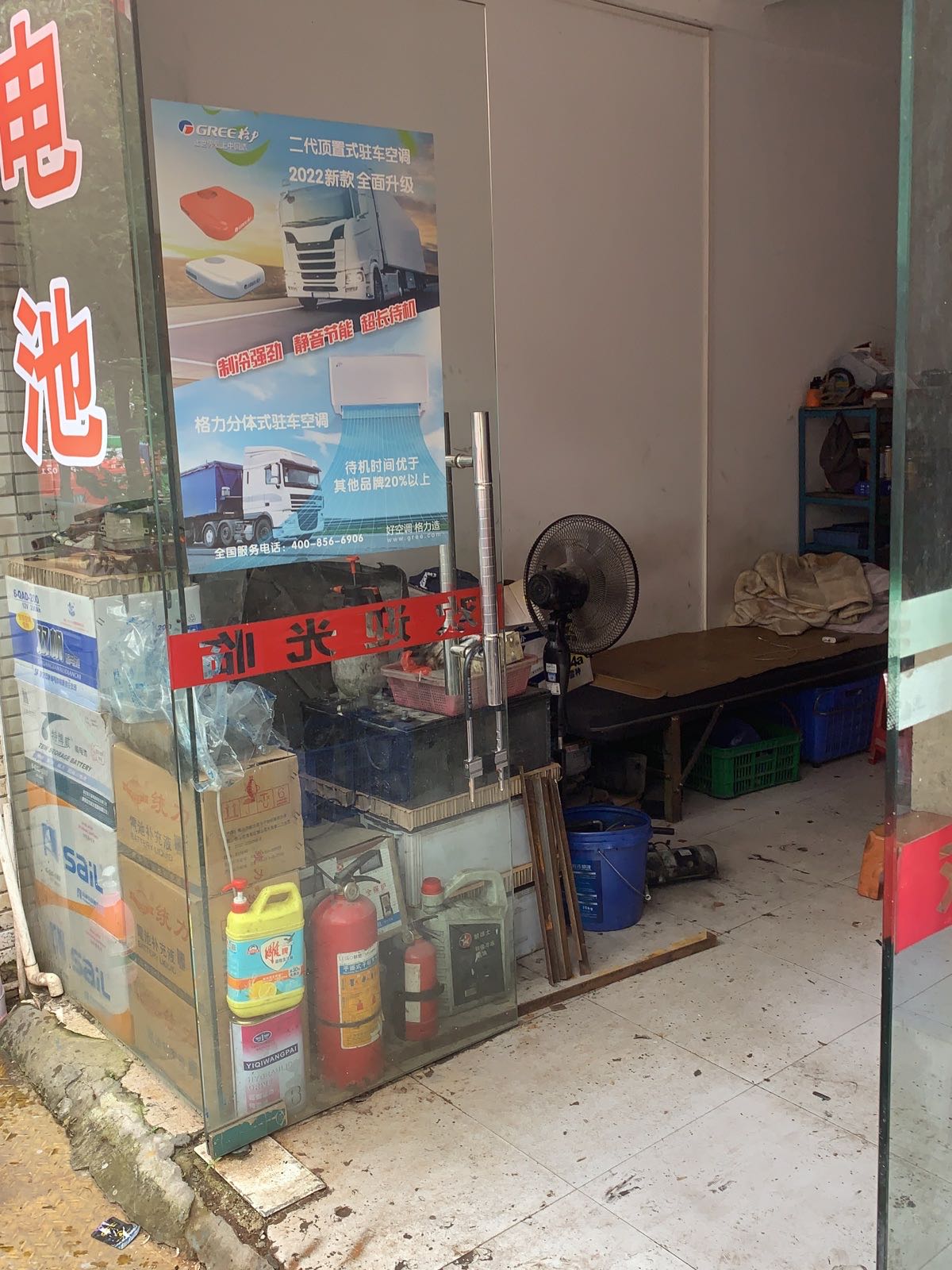 电池电路空调维修