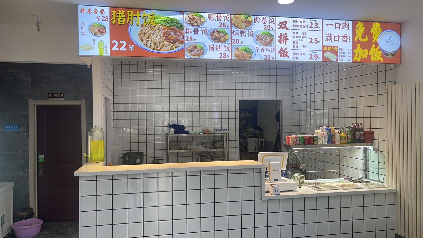 丁记猪肘饭(福乾总店)