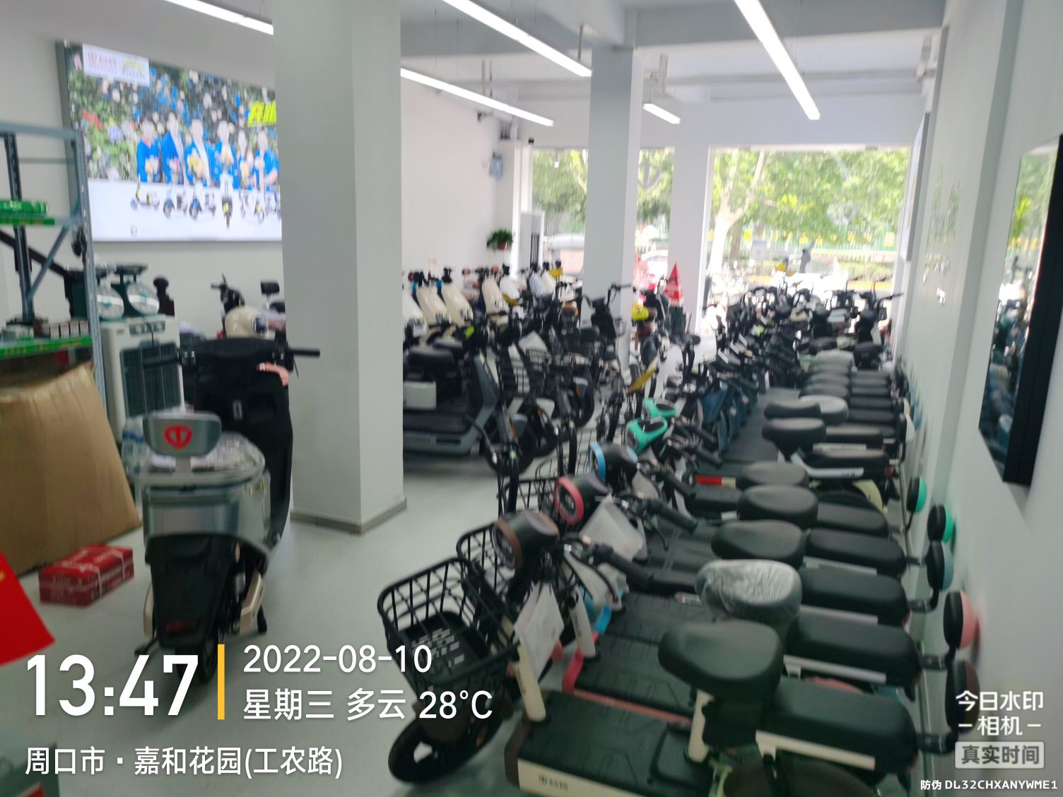 台铃电动车(工农路店)