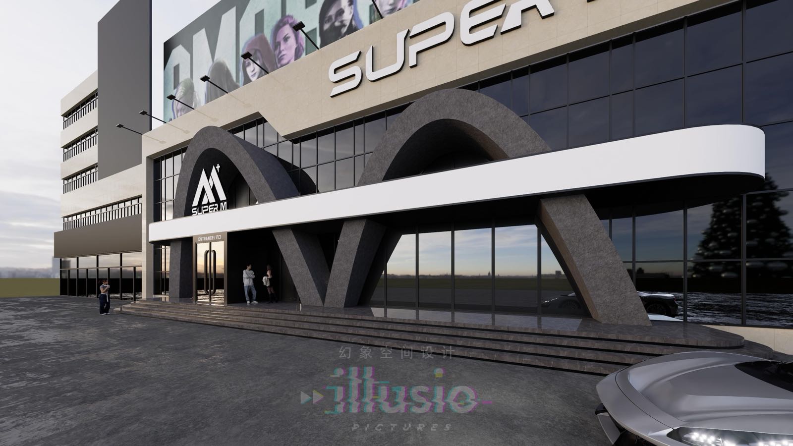 SUPER M艺术派对空间(乌海旗舰店)