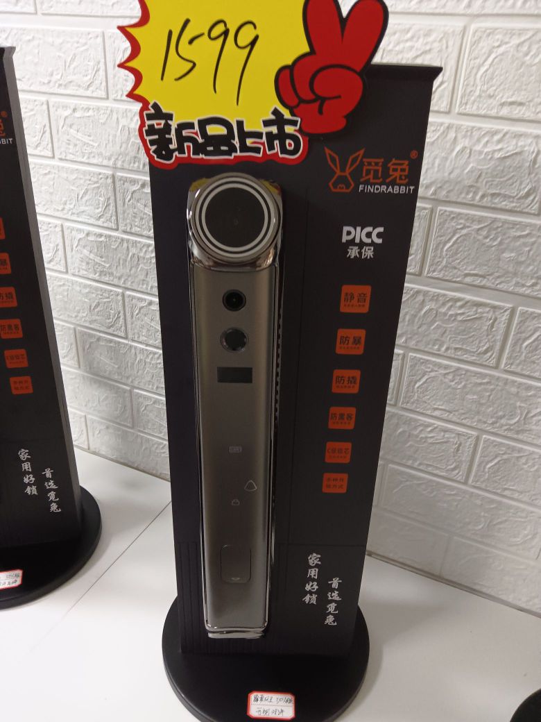 全屋智能锁(文明开锁长葛店)