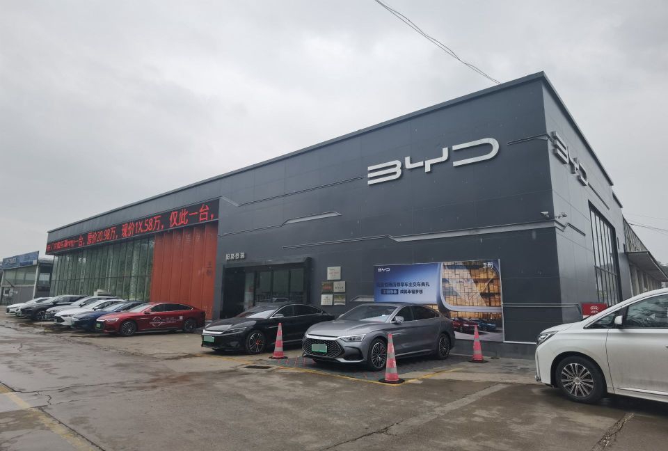 比亚迪汽车王朝网(阳泉恒瑞4S店)