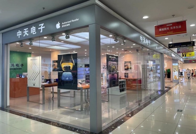 Apple授权专营店(合阳县凤凰西路店)