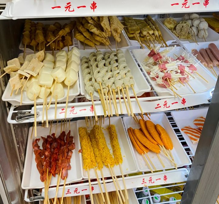 炸个串吧