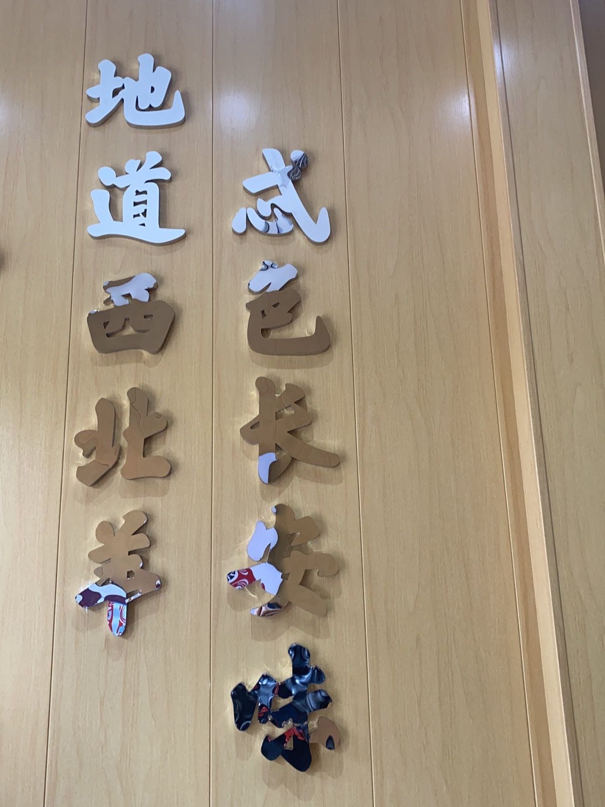 赵ji羊杂(新城一店)