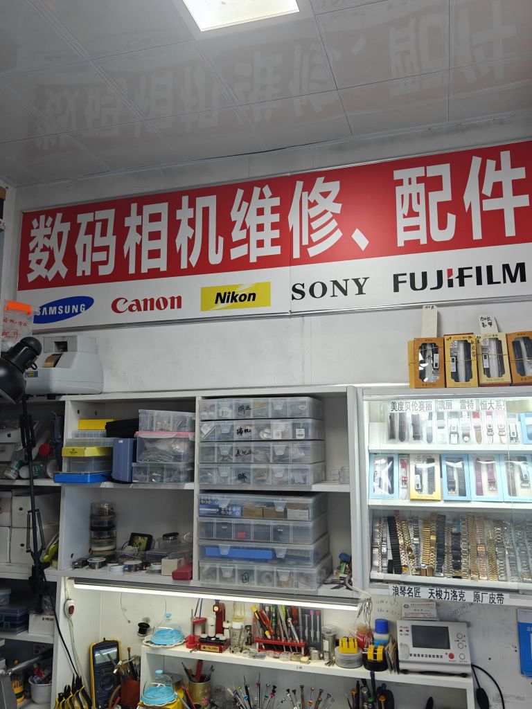 精诚相机摄像机维修及配件