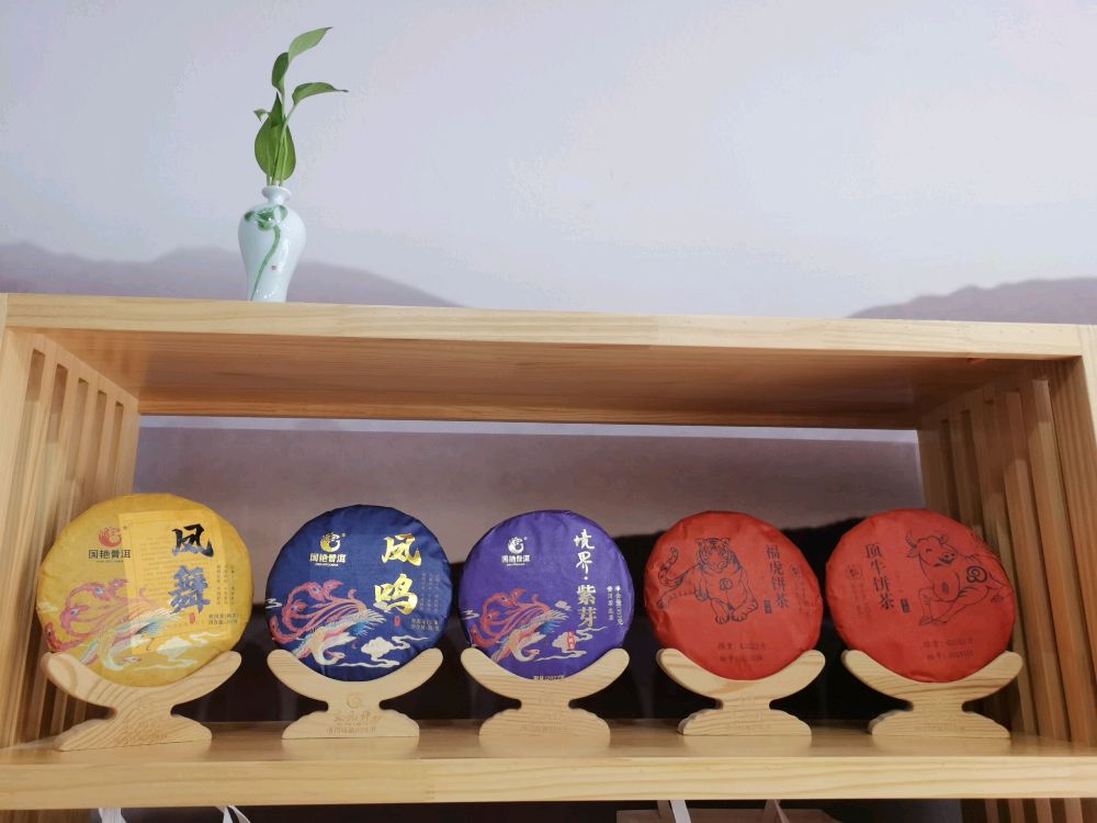 茗微轩茶(明珠东南区店)