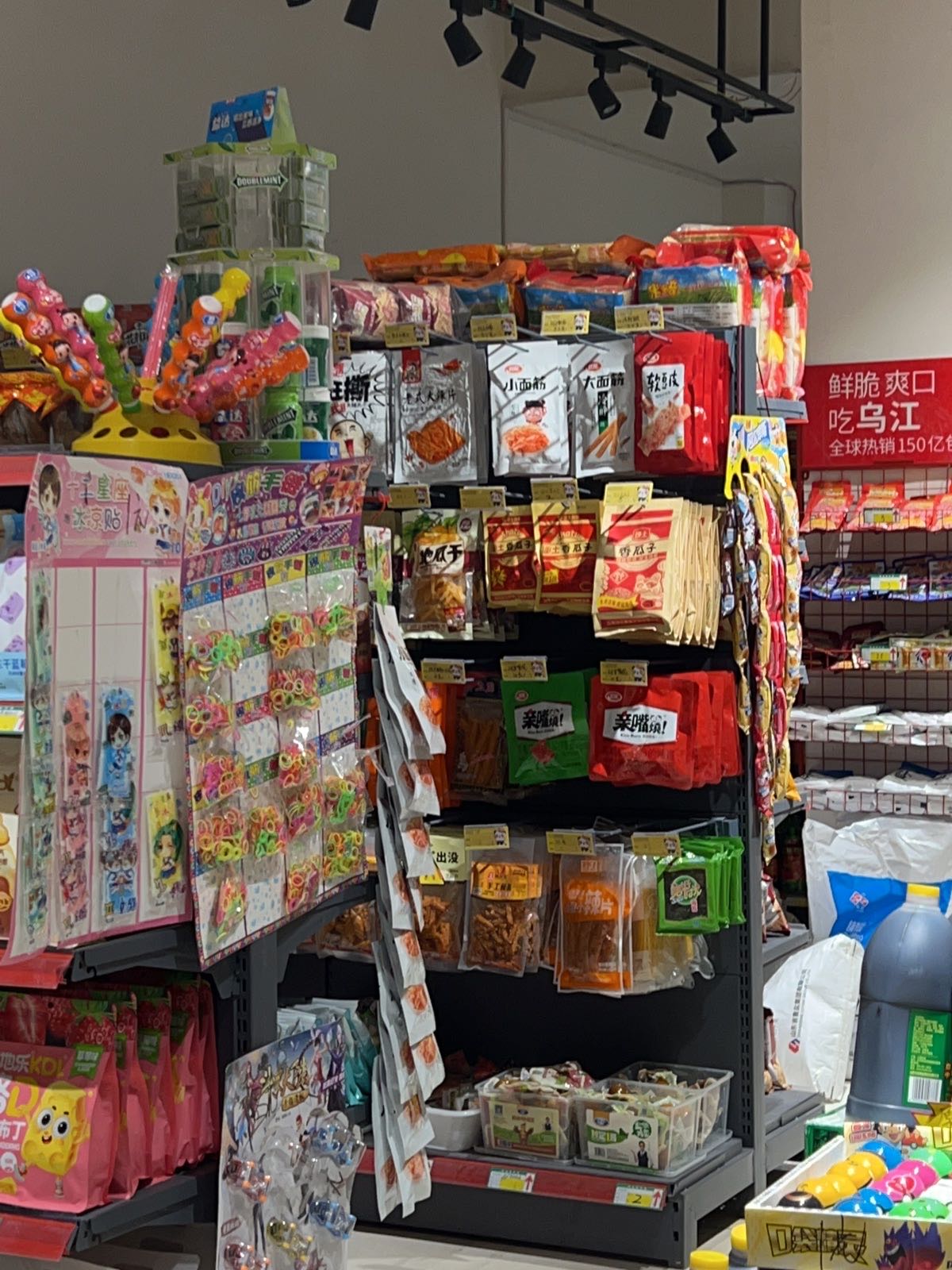 果蔬便便利店