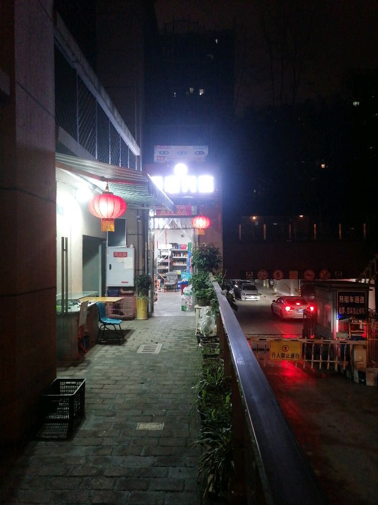 万家兴达(景阳路店)