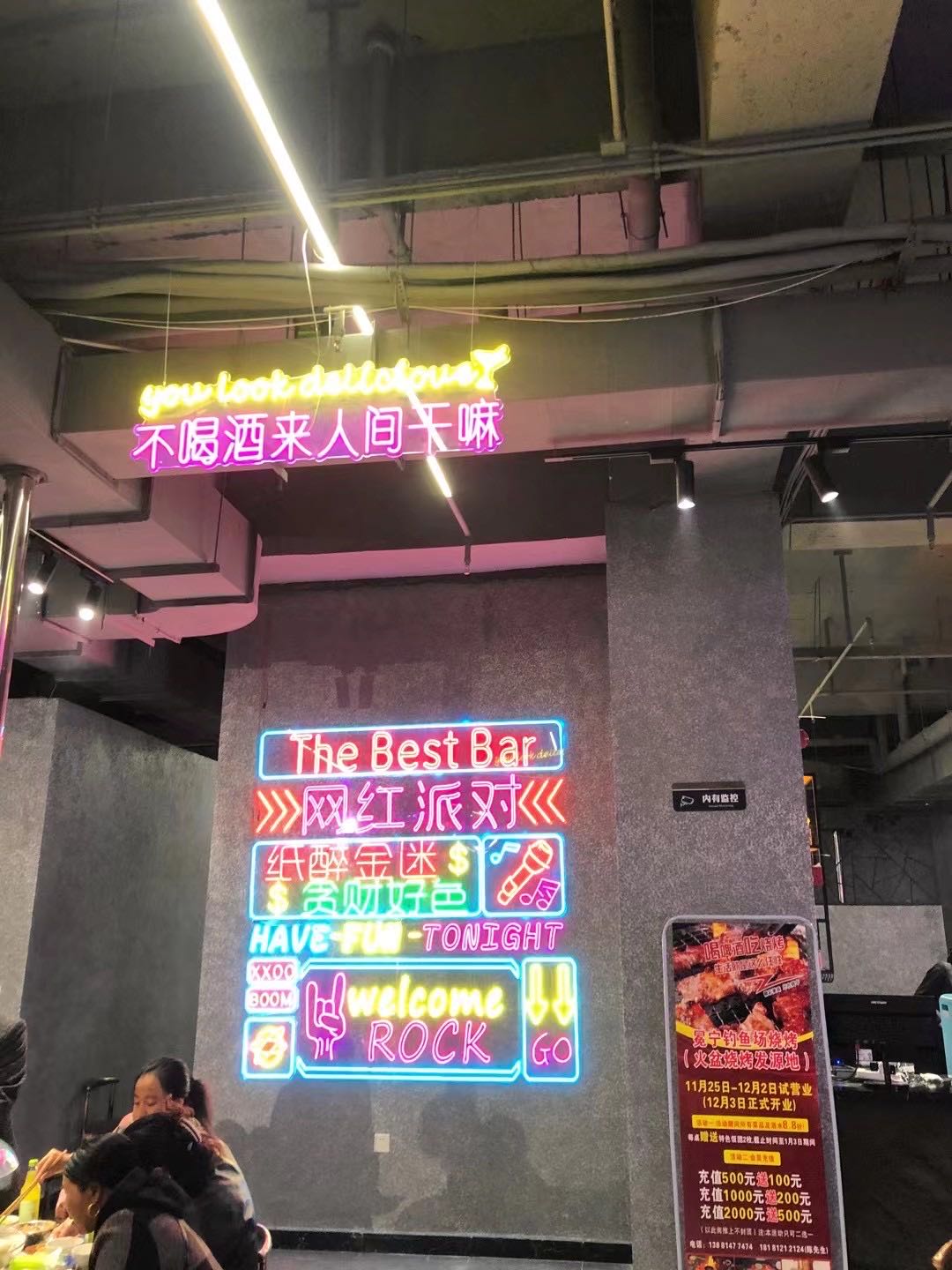 冕宁场愚瑷鱼钓烧烤西昌旗舰店