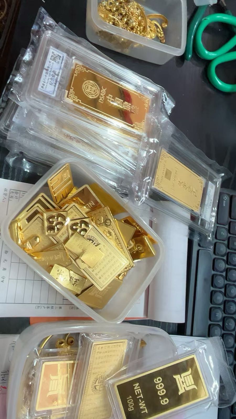 黄金回收