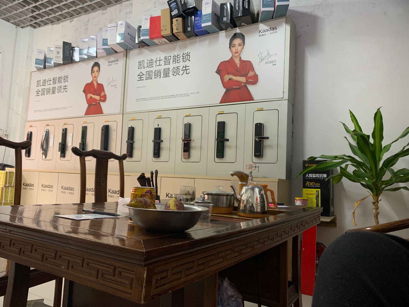 开锁换锁金点原子锁(大唐盛世店)