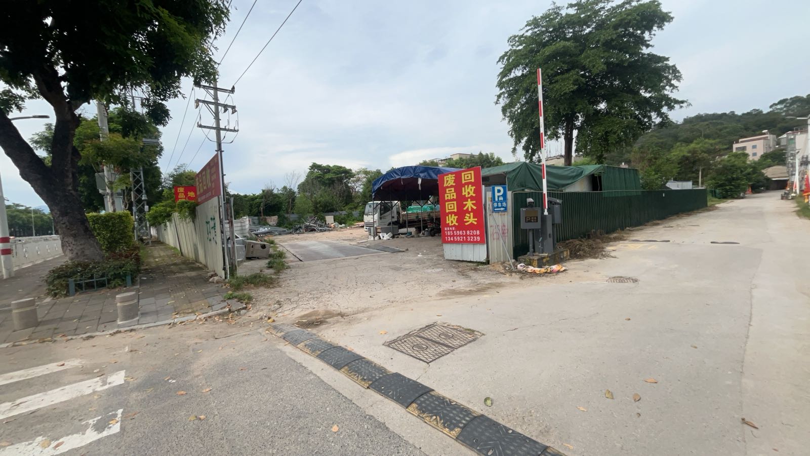 废品回收回收木头