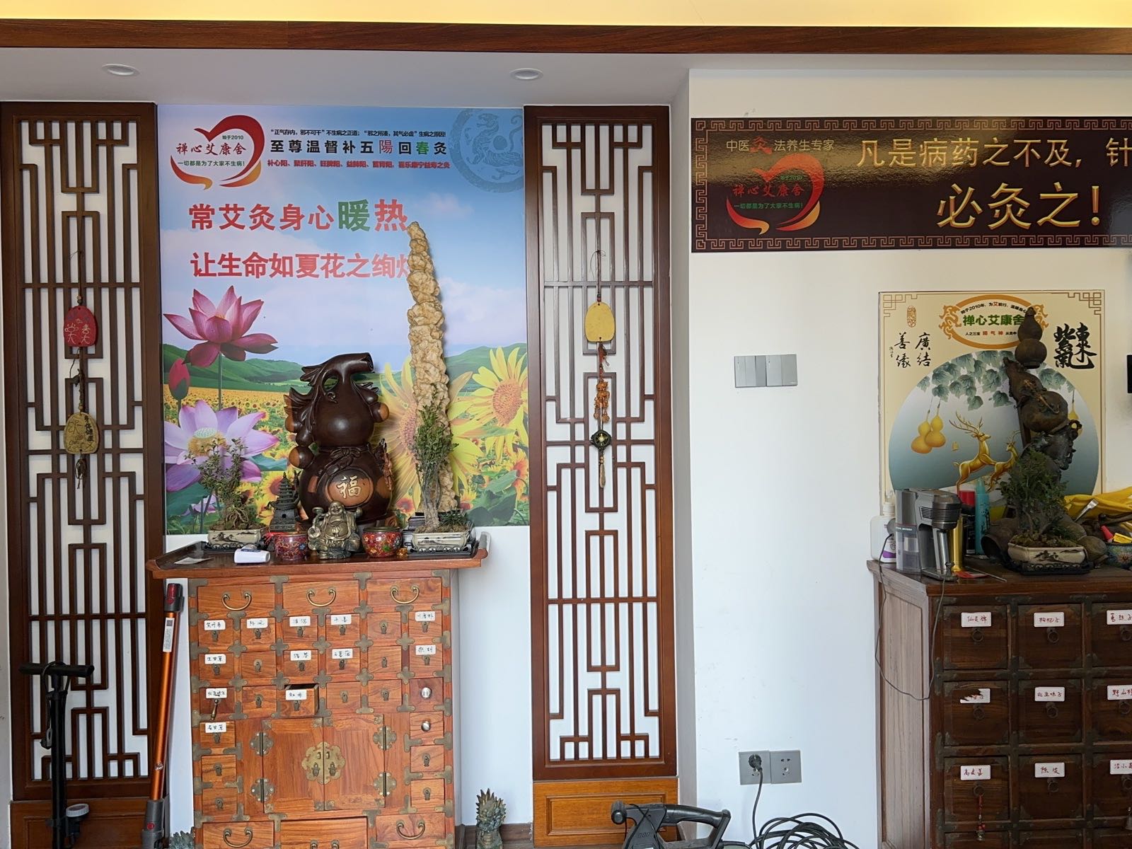 禅心艾康舍
